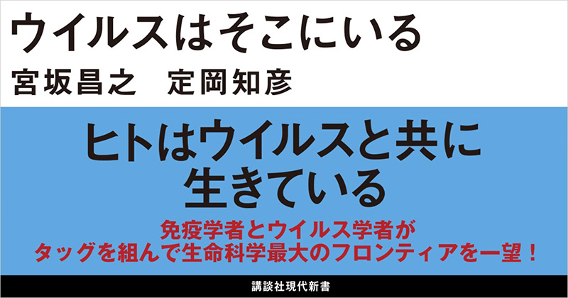 講談社BOOK倶楽部｜最新公式情報満載！ お気に入りの一冊に出会える 